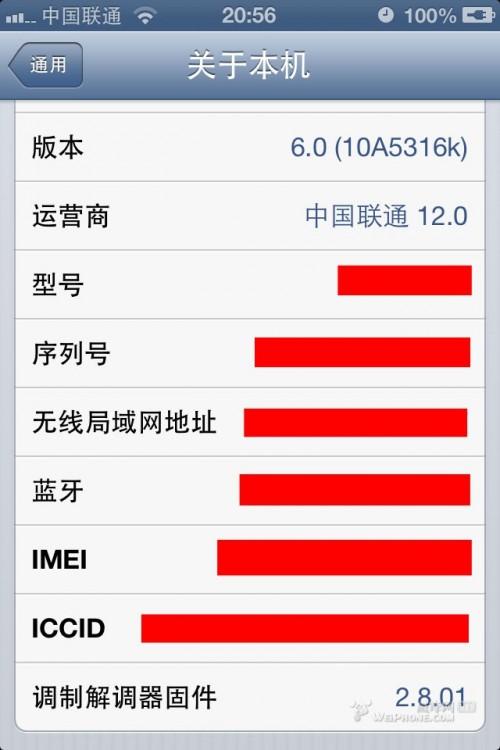 升级到ios6之后使用感受（apple6升级ios13）