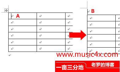 怎样在word中的表格前面插入标题文字 word里怎么在表格前面加标题