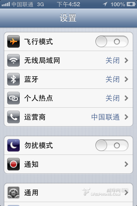 ios6.0升级教程 ios6怎么升级到ios12