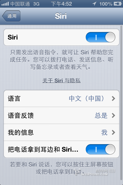 ios6.0升级教程 免开发者帐号