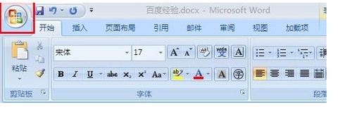 word2007怎么保留原格式粘贴（word2010粘贴保留原格式）