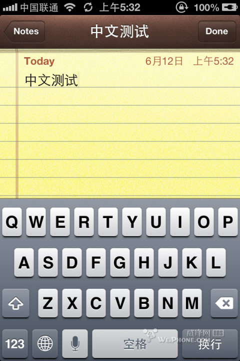 ios6 Beta1 新功能细节说明 中文Siri 来电拒接等