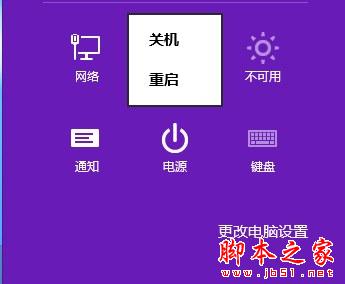 Windows 8中Hyper-V虚拟机操作应用的具体步骤