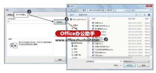 在Word文档的部分页面使用稿纸格式的方法