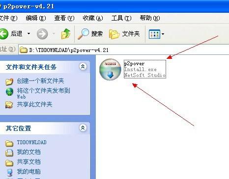 如何控制局域网网速 如何控制局域网网速速度