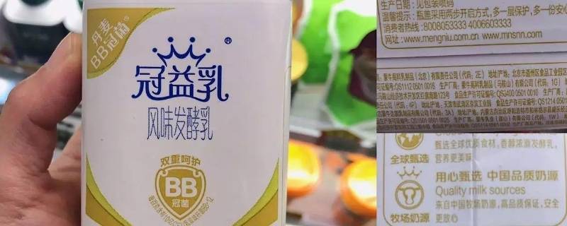 冠益乳的功效和作用（冠益乳有什么好处）