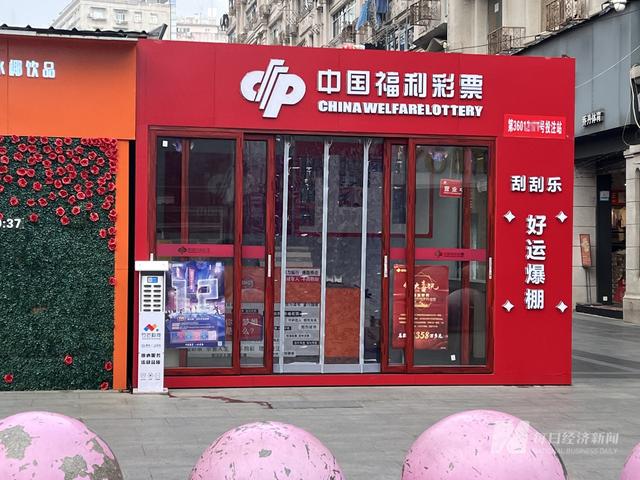 “花10万买彩票中2.2亿”引关注，江西省民政厅：正在调查