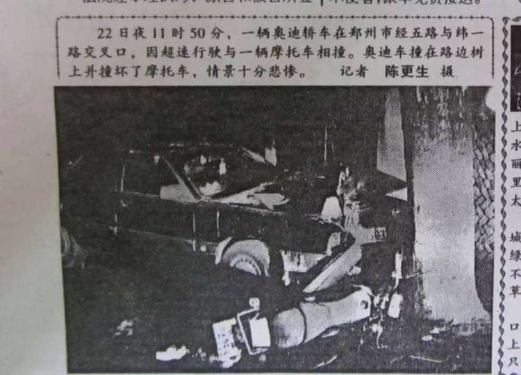 河南省司法厅原厅长王文海交通肇事顶包案后被敲诈20万元，钱由监狱绿化工程承包商支付
