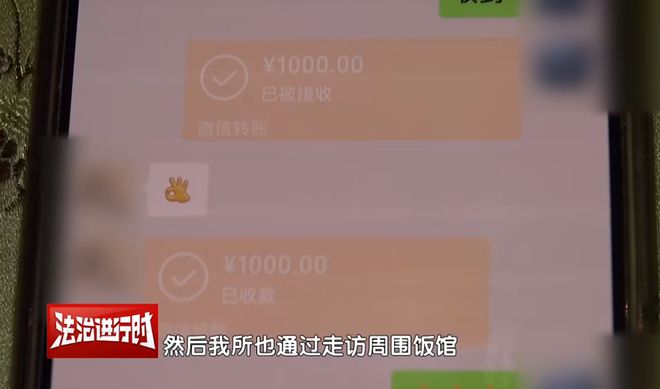 狠人！嘴里含着油炸蟑螂下馆子？90后男子敲诈饭店被判刑