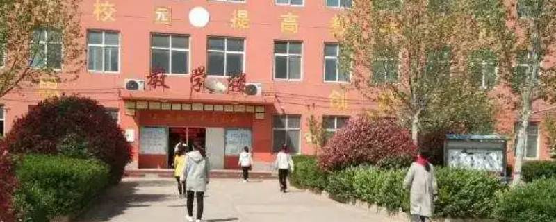 安阳市北关区大王村小学好不好 安阳市大王村小学怎么样