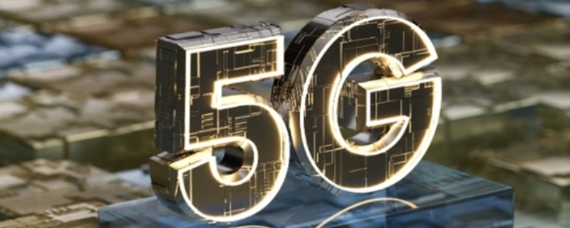 5g流量包是什么意思 免费5g流量