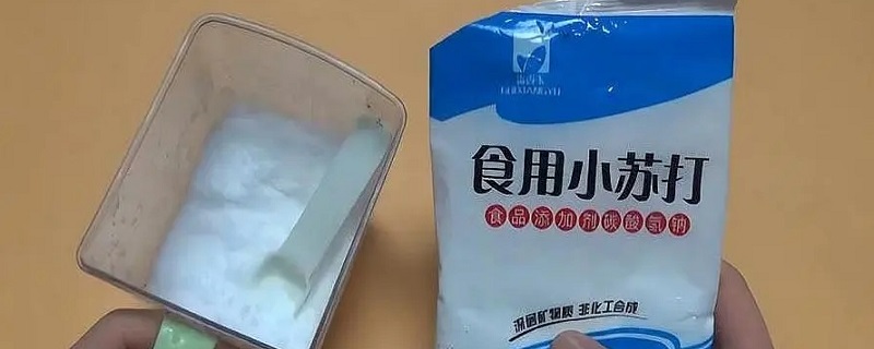 食盐和小苏打在水中的溶解能力（食盐和小苏打在水中的溶解能力哪个强）