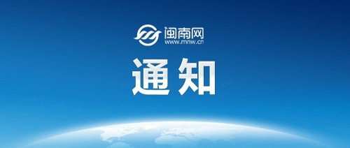 2024今年春节快递什么时候停运（2022快递春节什么时间停运）