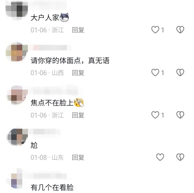 女星演唱会穿紧身裤，被质疑私处轮廓可见，心脏的人看什么都脏！