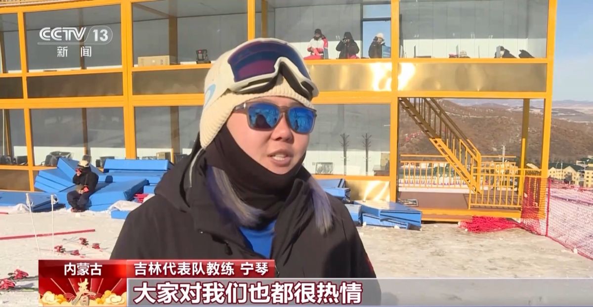 “十四冬”开幕在即：运动员积极备战 筹备工作全面冲刺