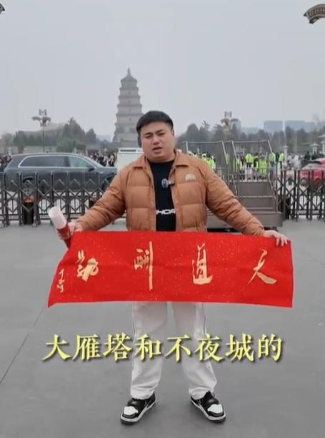 游客在西安乘出租车遭遇“套路购”，被诱导购买上万元字画，多名涉案人员已被抓获