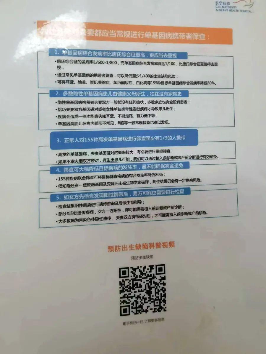 突然确诊！上海一对夫妻崩溃：都是阴性啊！“医生极力推荐基因筛查，门诊大厅就摆着…”