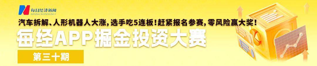 网红蛋糕店突然全国停工，数千员工工资未发！老板已失联，曾自责“无能”“会接受处理”