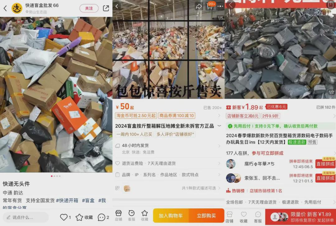 韵达，胆子也太大了 韵达真恶心