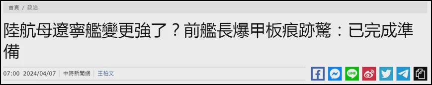 歼-35已登舰试飞 歼35何时试飞