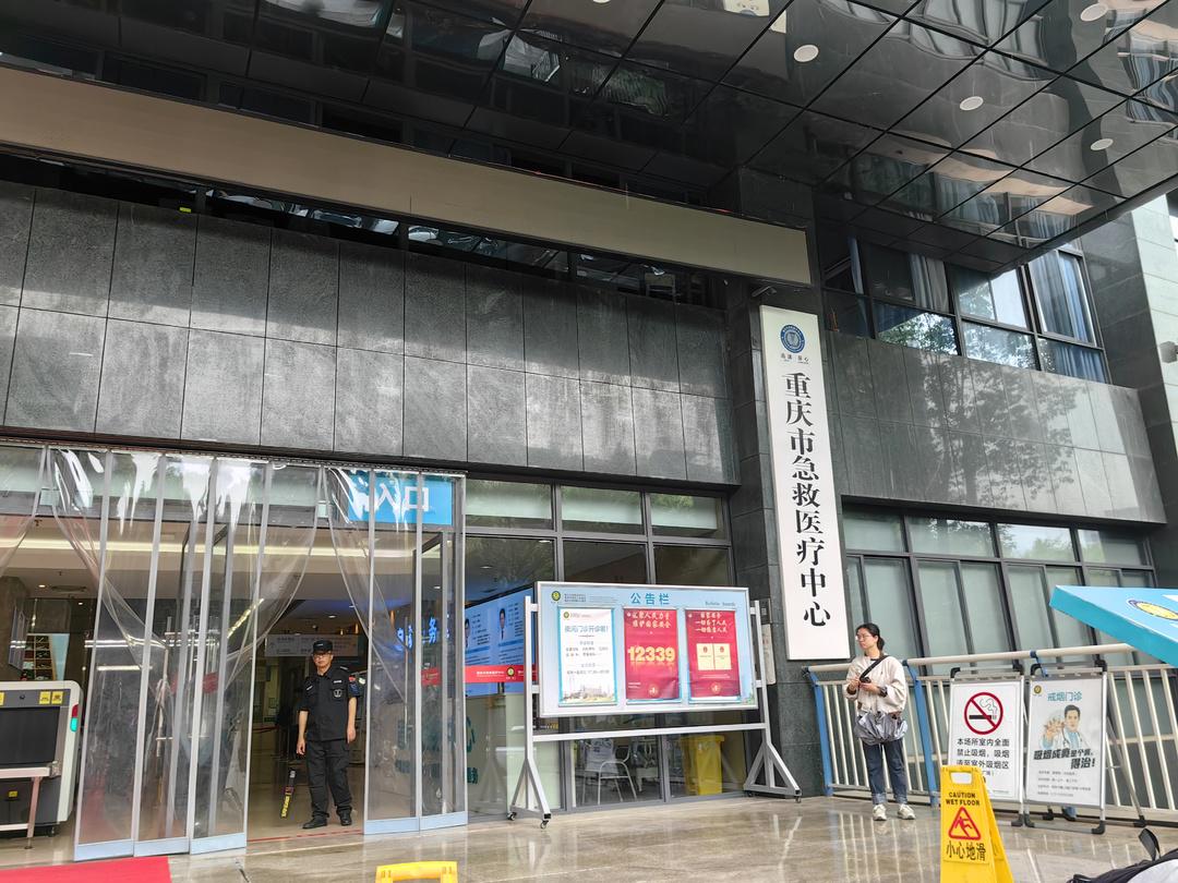 重庆一孕妇在轻轨出入口被掉落瓷砖砸伤 亲属：大人仍在重症监护室 胎儿未保住