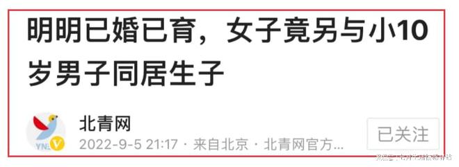 美貌少妇嫌丈夫木呐无趣 与新认识男子在车内发生关系