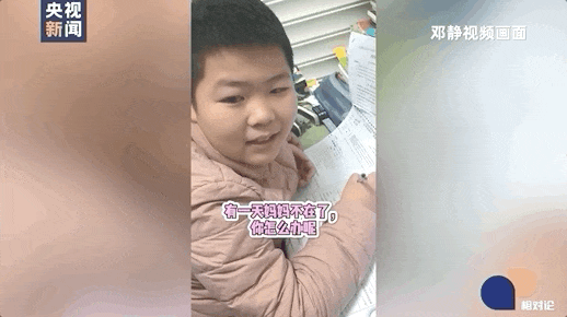 当11岁的孩子谈起妈妈的生死（11岁的孩子和妈妈同床睡有什么不好）
