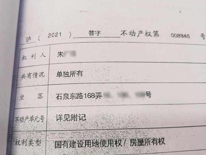 男子伪装成地产集团老总儿子、大学老师诈骗四人290万，获刑12年