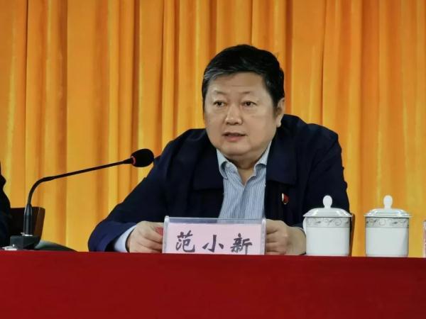 长沙市政协原主席范小新被开除党籍 长沙市领导范小新