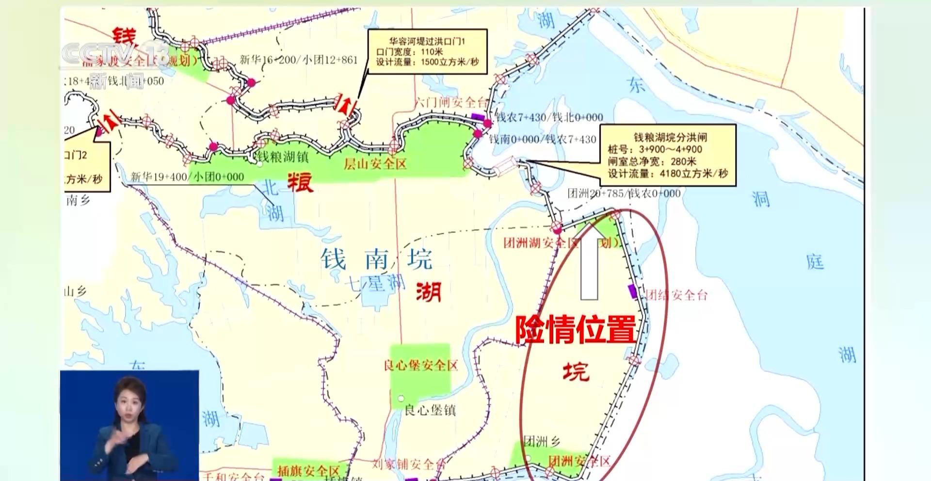 封堵决口的条件有哪些 封堵决口的基本步骤