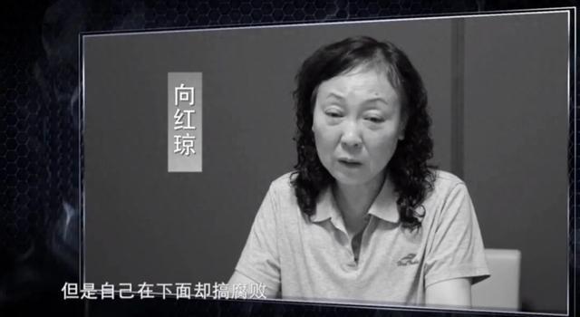 茅台原董事长高卫东痛哭忏悔！案件细节披露