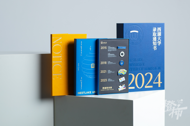 西湖大学本科录取通知书正在发放！高二生源占大多数，最高分超700分，新生来自这些高中